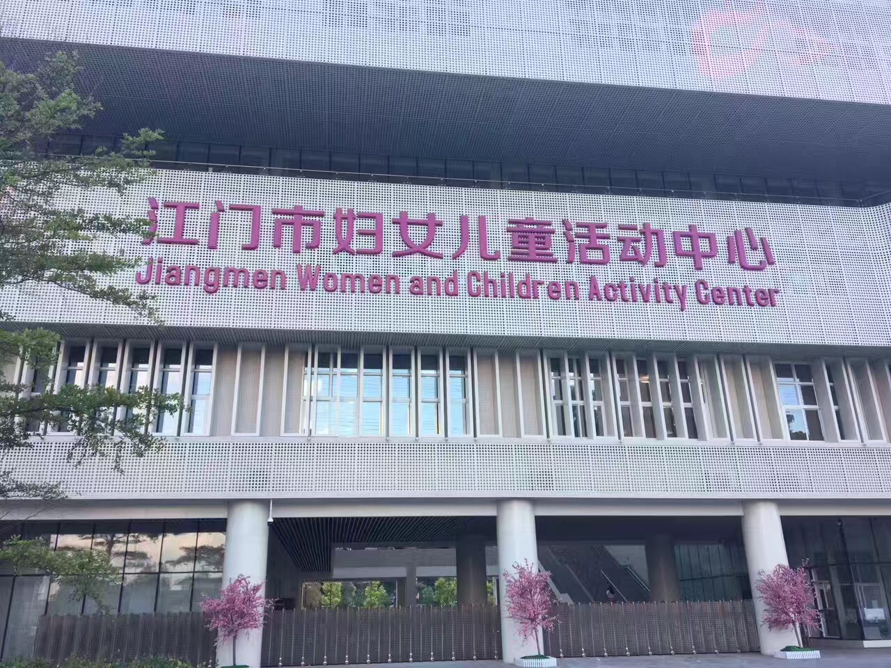 教育機構(gòu)除甲醛公司 